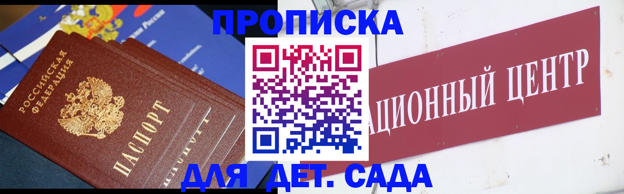 где прописаться в Нижнеудинске